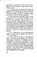 p. 82