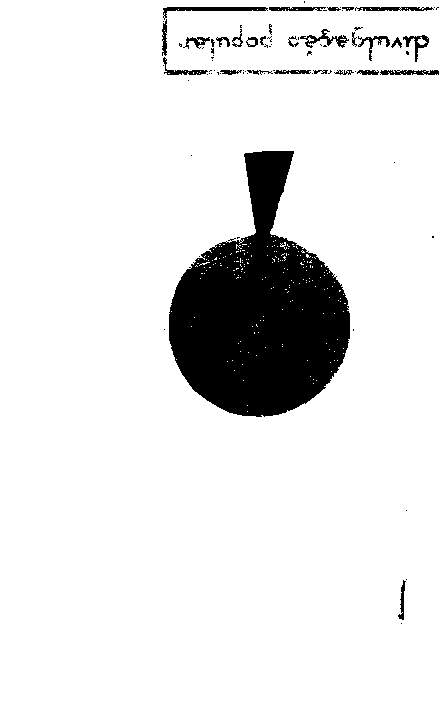 04435.755- pag.2