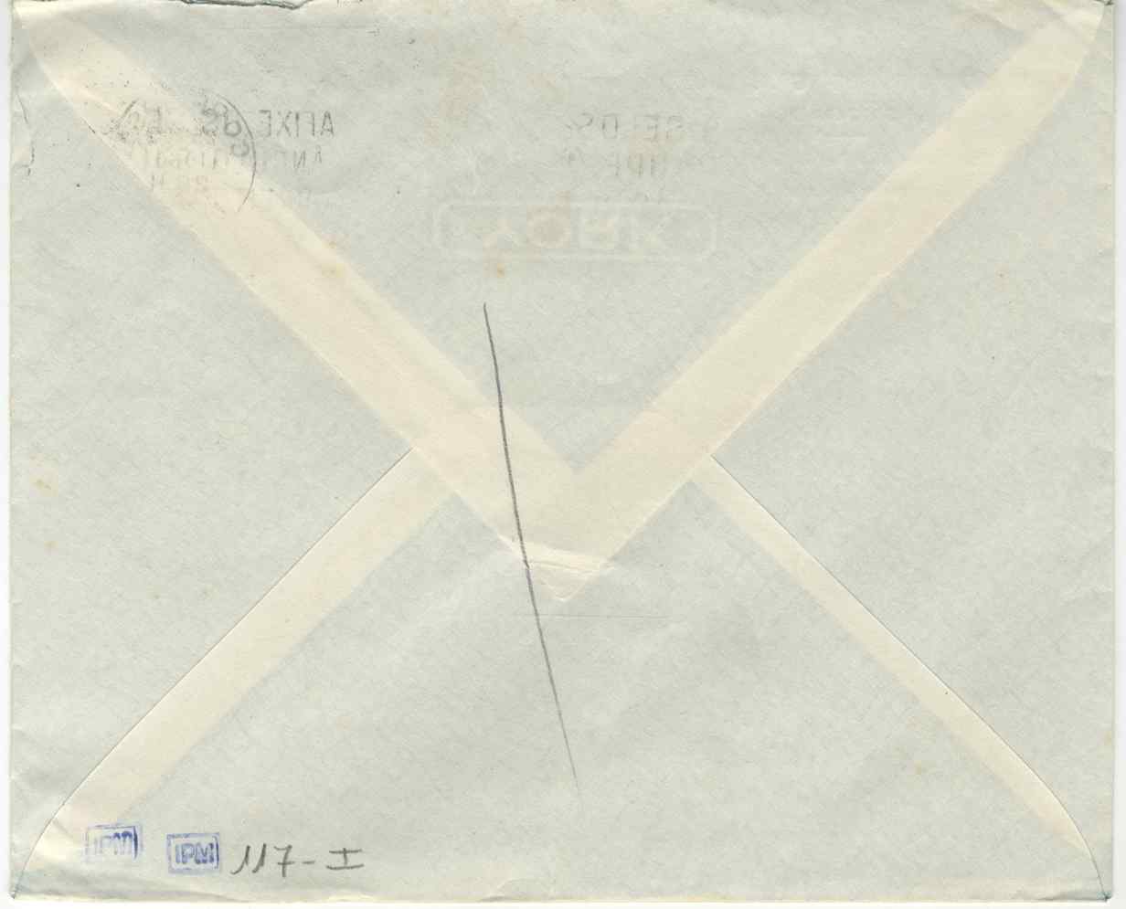 04476.006.006- pag.2