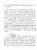 p. 56