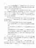p. 58