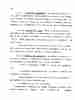 p. 60