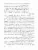 p. 72