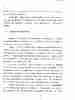 p. 73