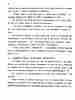 p. 81