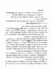 p. 82