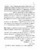 p. 84