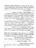 p. 86