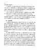 p. 87