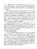 p. 89