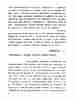 p. 114