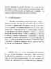 p. 115