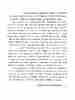p. 116