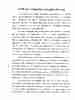 p. 118