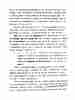 p. 121