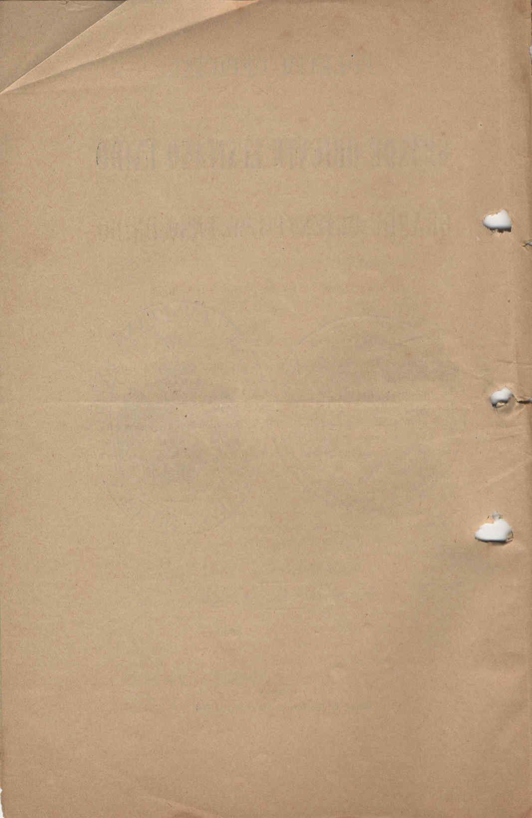 04500.001.002- pag.4
