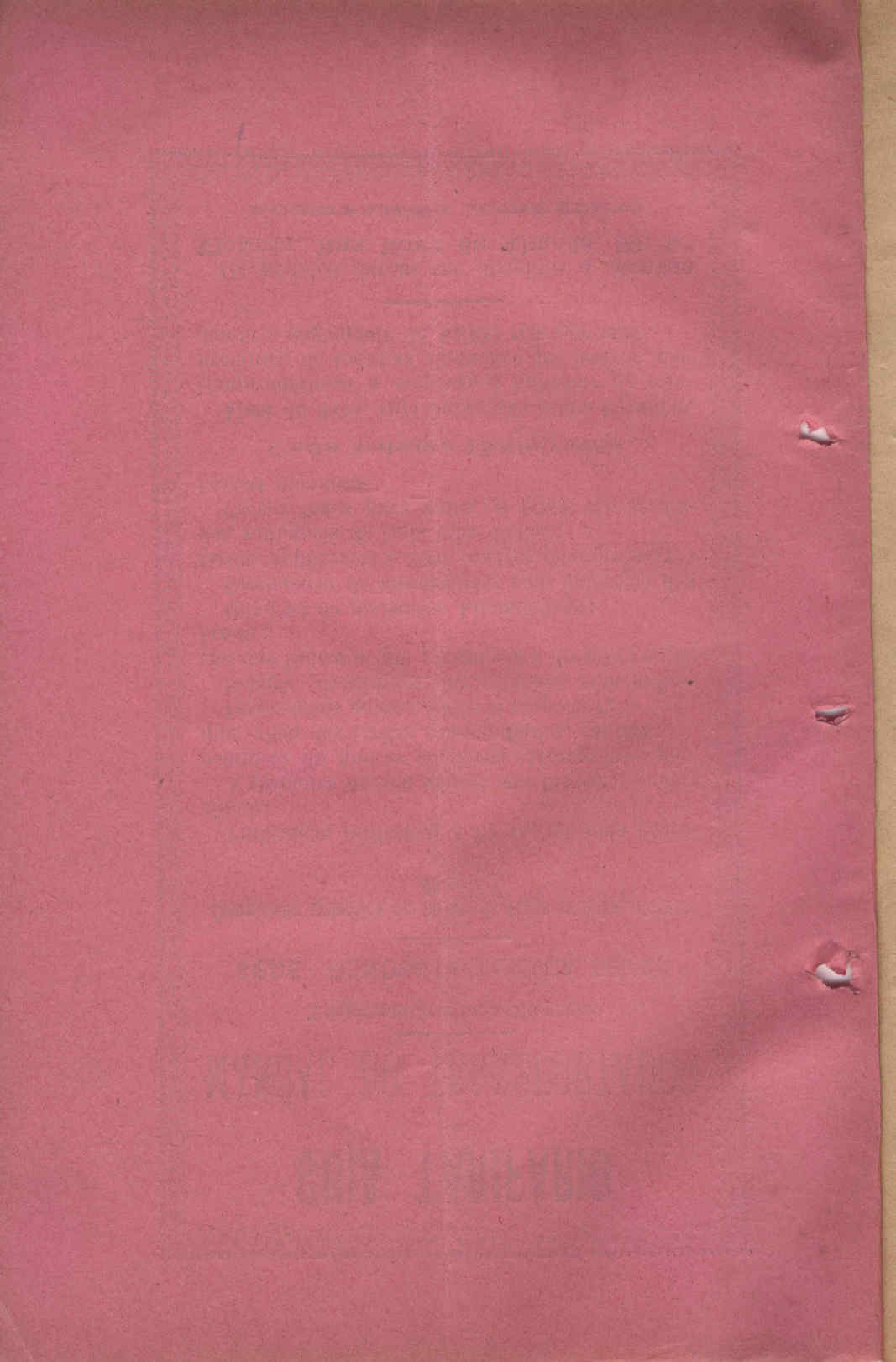 04500.001.005- pag.27
