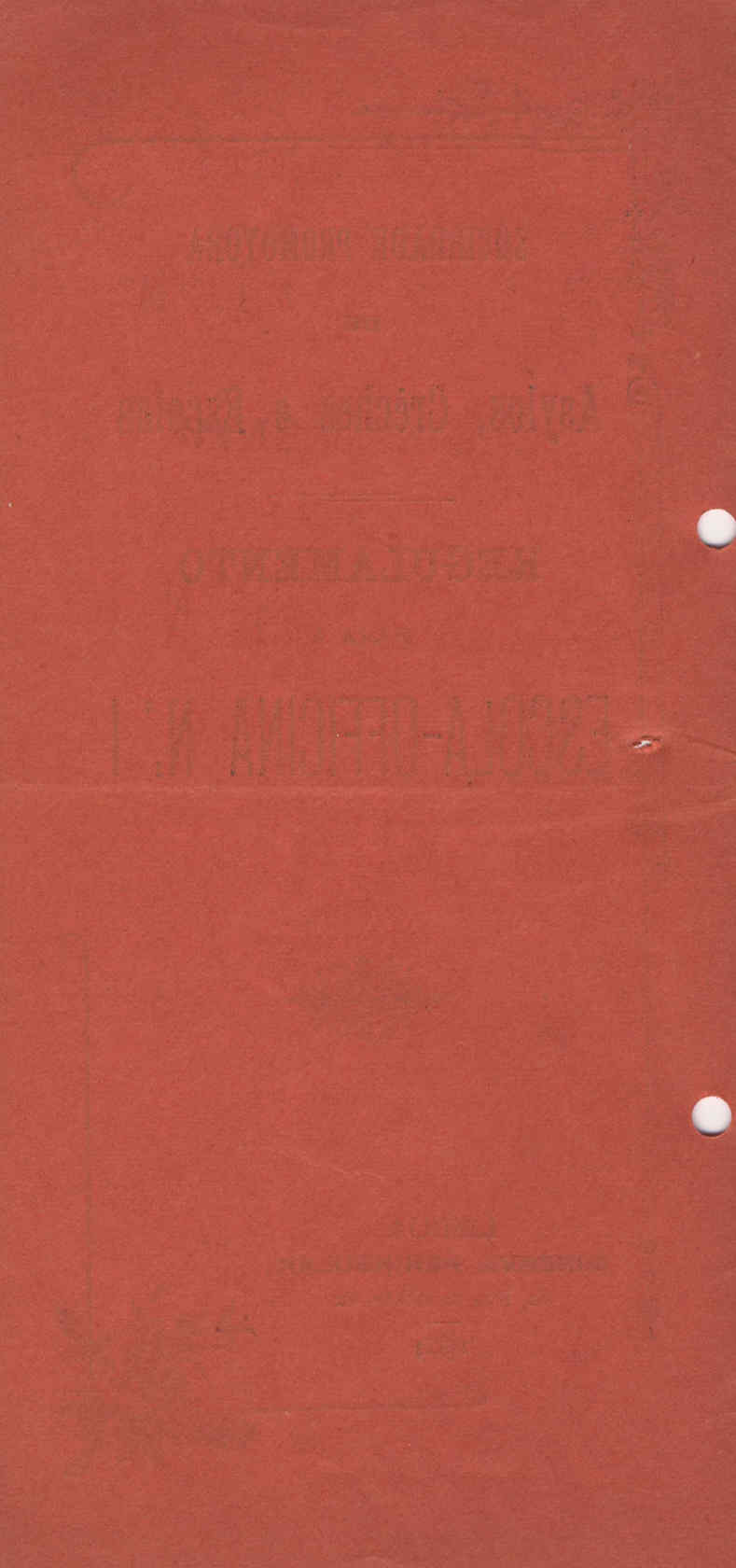 04502.001.008- pag.2