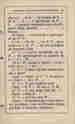 p. 99