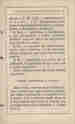 p. 105