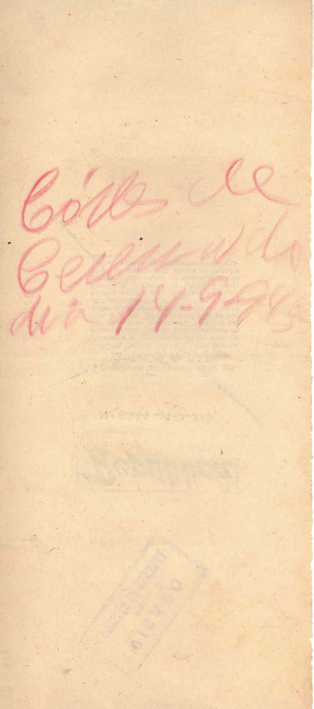 04528.053- pag.2