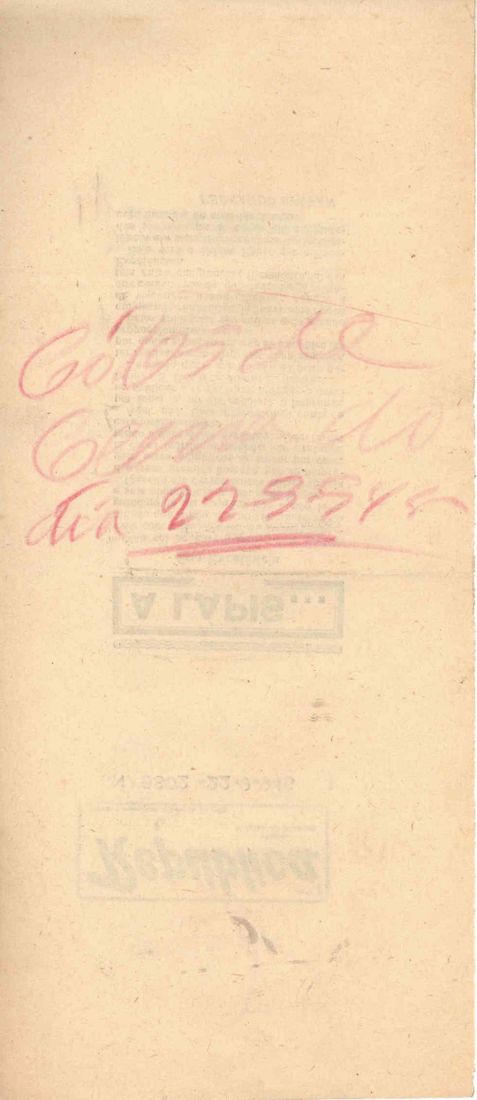 04528.069- pag.2