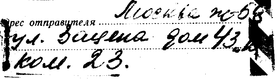04604.039.097- pag.1
