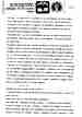 p. 68