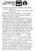 p. 69