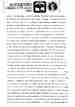 p. 104