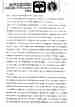 p. 159
