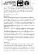 p. 206
