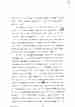 p. 213