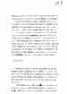 p. 214
