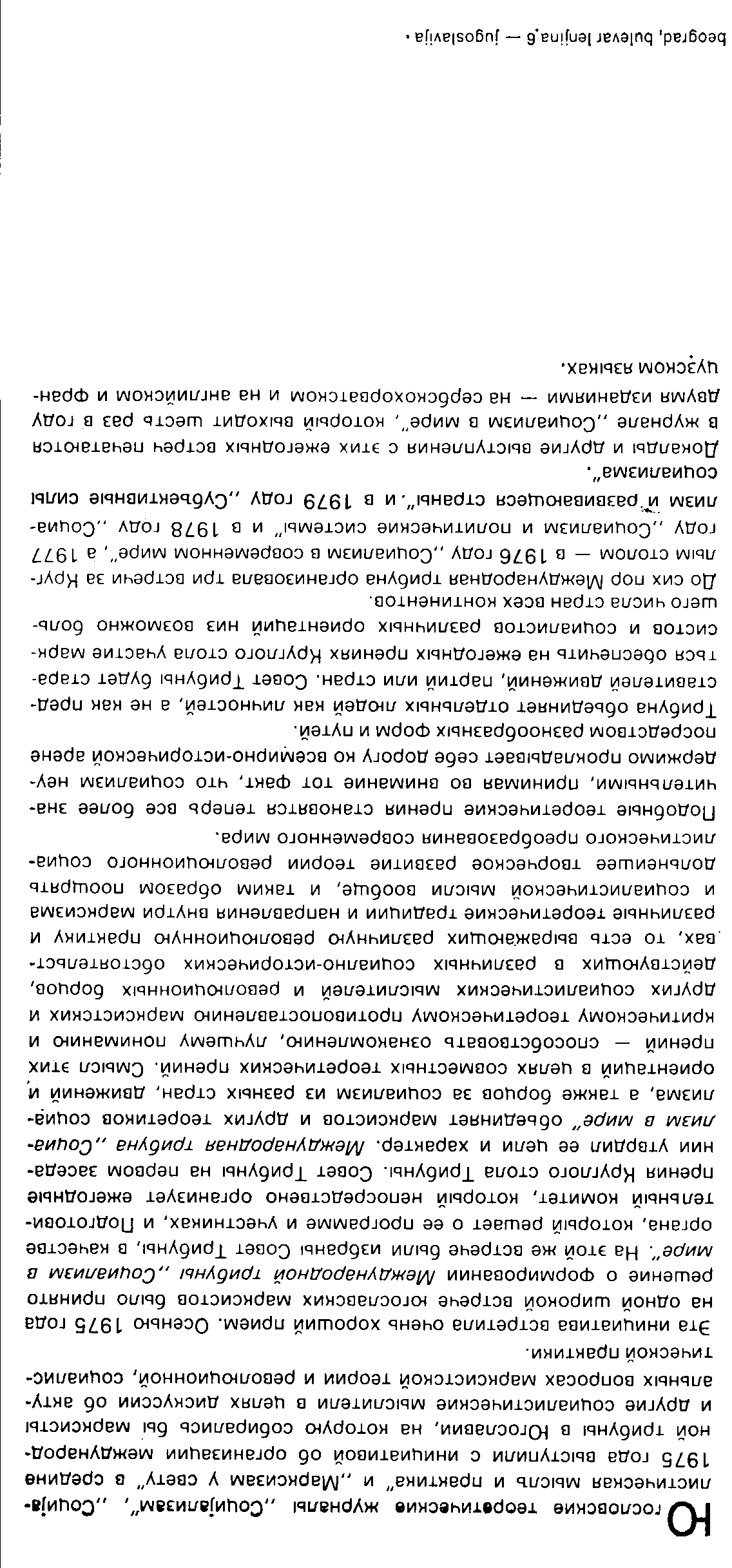 04788.008- pag.13