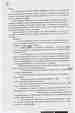 p. 37