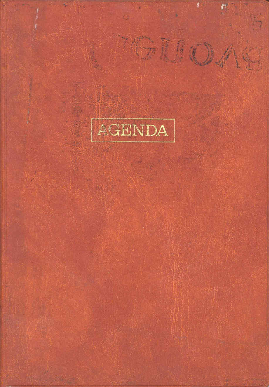 05444.007- pag.1