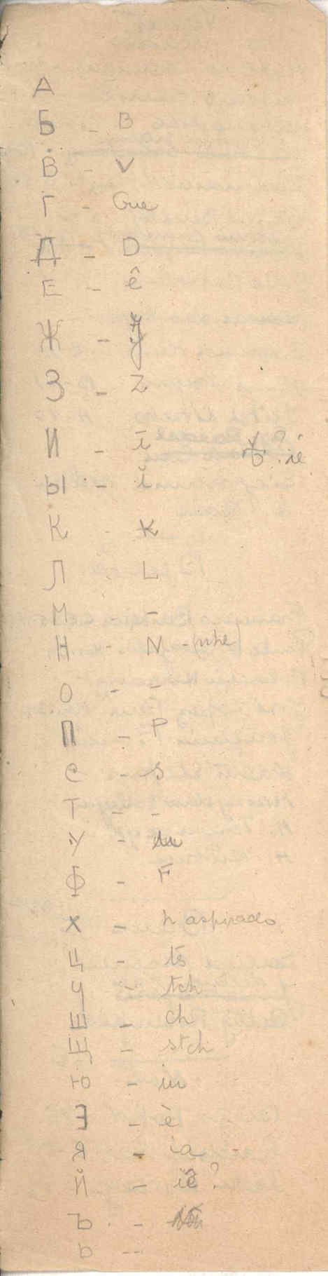05460.003- pag.7