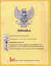 p. 67