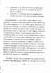 p. 83