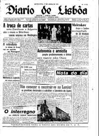 Quinta, 15 de Março de 1956