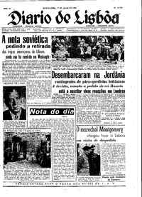 Quinta, 17 de Julho de 1958 (1ª edição)