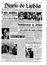 Quinta, 17 de Julho de 1958 (2ª edição)