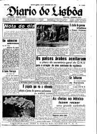 Quinta, 18 de Setembro de 1958 (2ª edição)