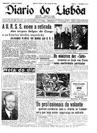 Quinta, 21 de Julho de 1960 (1ª edição)