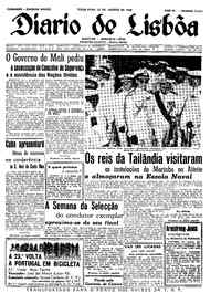 Terça, 23 de Agosto de 1960 (1ª edição)