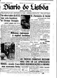 Domingo,  2 de Dezembro de 1962 (1ª edição)