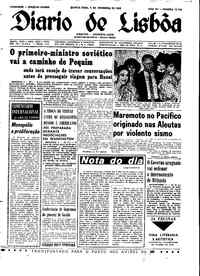 Quinta,  4 de Fevereiro de 1965 (1ª edição)