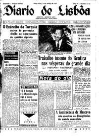 Terça, 16 de Março de 1965 (1ª edição)