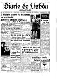 Segunda, 12 de Julho de 1965 (1ª edição)